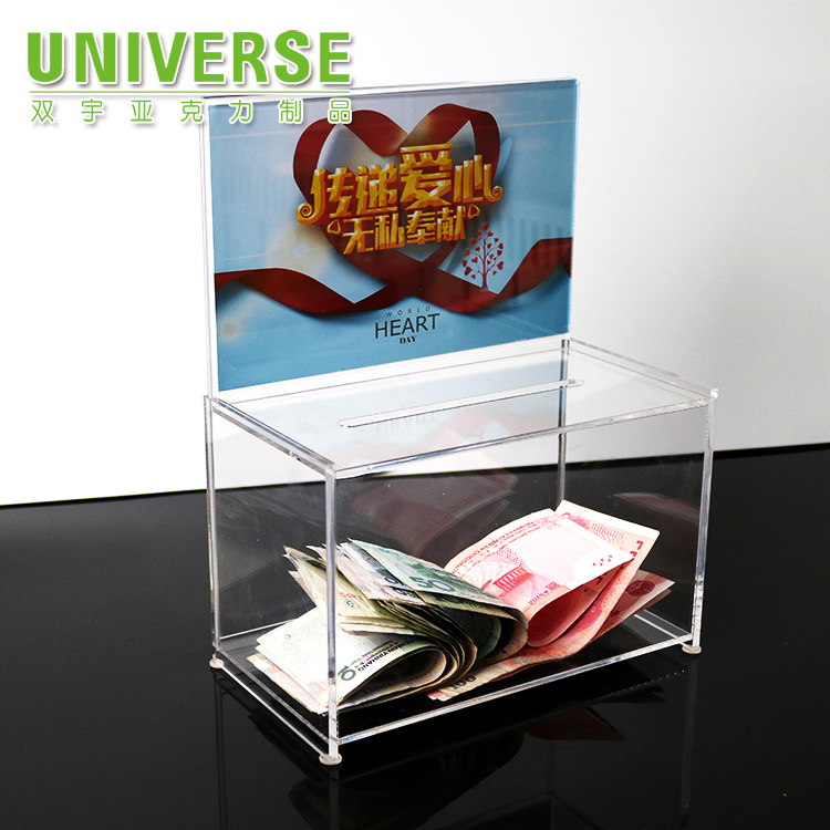 Customized Waterproof Transparent Rectangular Acrylic Donation Box