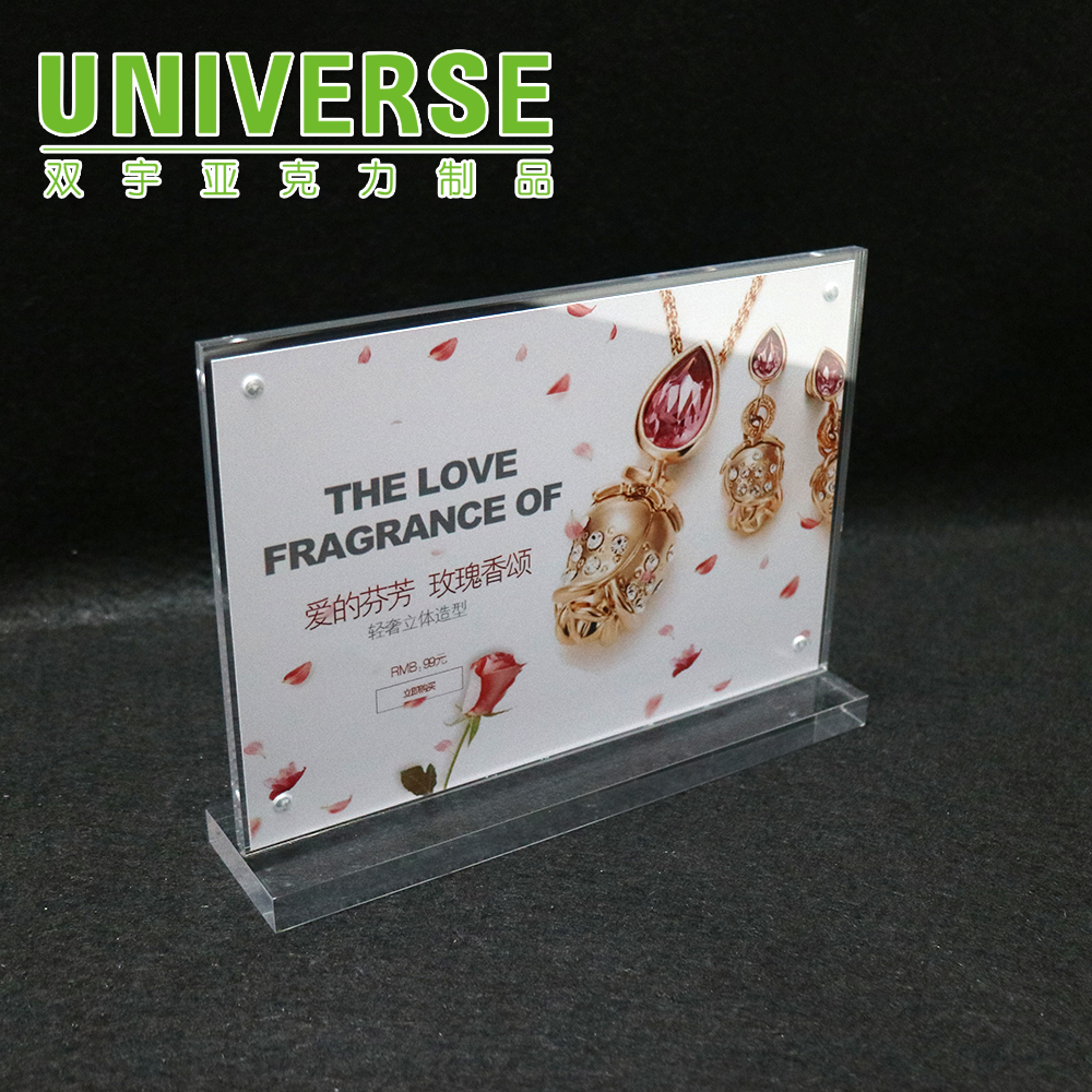 Removable Transparent Acrylic T-type Table Card Display Board